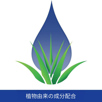 【追跡可能海外メール便】 Scalpicin マキシマムストレングス 44ml スカルピシン Maximum Strength 1.5oz 頭皮コンディショニング 乾燥フケケア すっきりスカルプケア