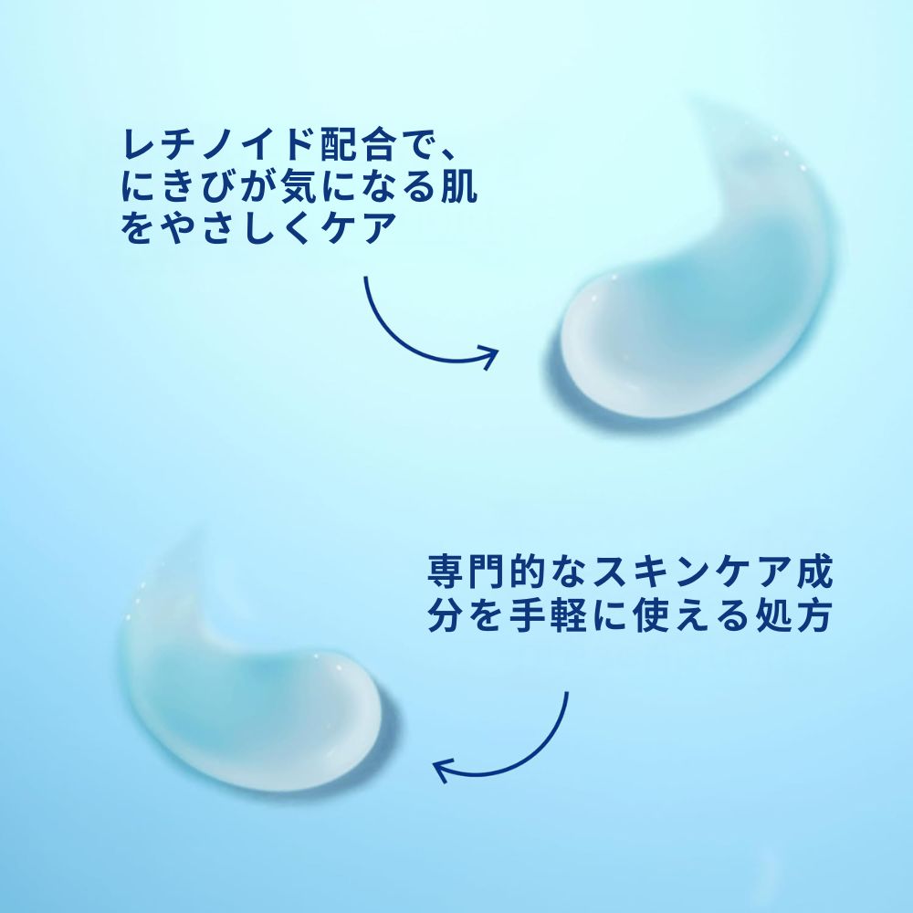 【追跡可能海外メール便】Acne Treatment Differin Gel Acne Spot Treatment for Face 15g ディフェリンゲル ニキビトリートメント