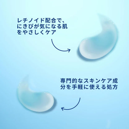 【追跡可能海外メール便】Acne Treatment Differin Gel Acne Spot Treatment for Face 15g ディフェリンゲル ニキビトリートメント