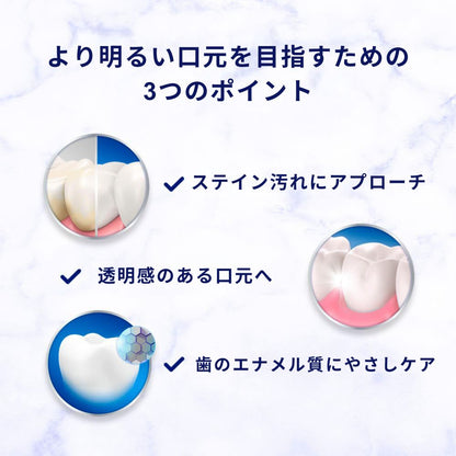 【エクスプレス便】最新版 Crest 3D White Advanced Radiant Mint 3.3oz pack of 3【93g お得な3本セット】クレスト3Dホワイト　ラディアントミント 93g 3本 ホワイトニング歯磨き粉 ホワイトニング 白い歯