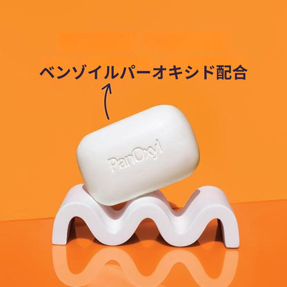 【追跡可能海外メール便】PanOxyl パンオキシル アクネ トリートメント バーソープ 4oz Acne Treatment Bar with 10% Benzoyl Peroxide ニキビケア 洗顔石けん