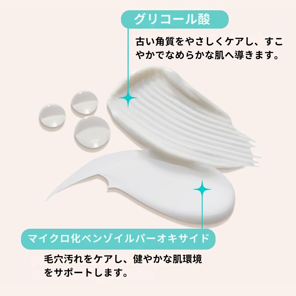 Proactiv 3ステップ アクネ ケアセット 30日分 プロアクティブ 3 Step
