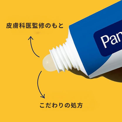 【追跡可能海外メール便】PanOxyl アダパレン0.1% リーブオン ジェル パンオキシル 15g Adapalene 0.1% Leave-On Gel 0.5oz スキンケア ジェル 角質ケア ナイトケア