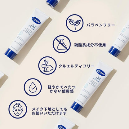 【追跡可能海外メール便】 Dermisa Skin Fade Cream 1.78oz デルミサ スキンフェイドクリーム 50g　たっぷり50g