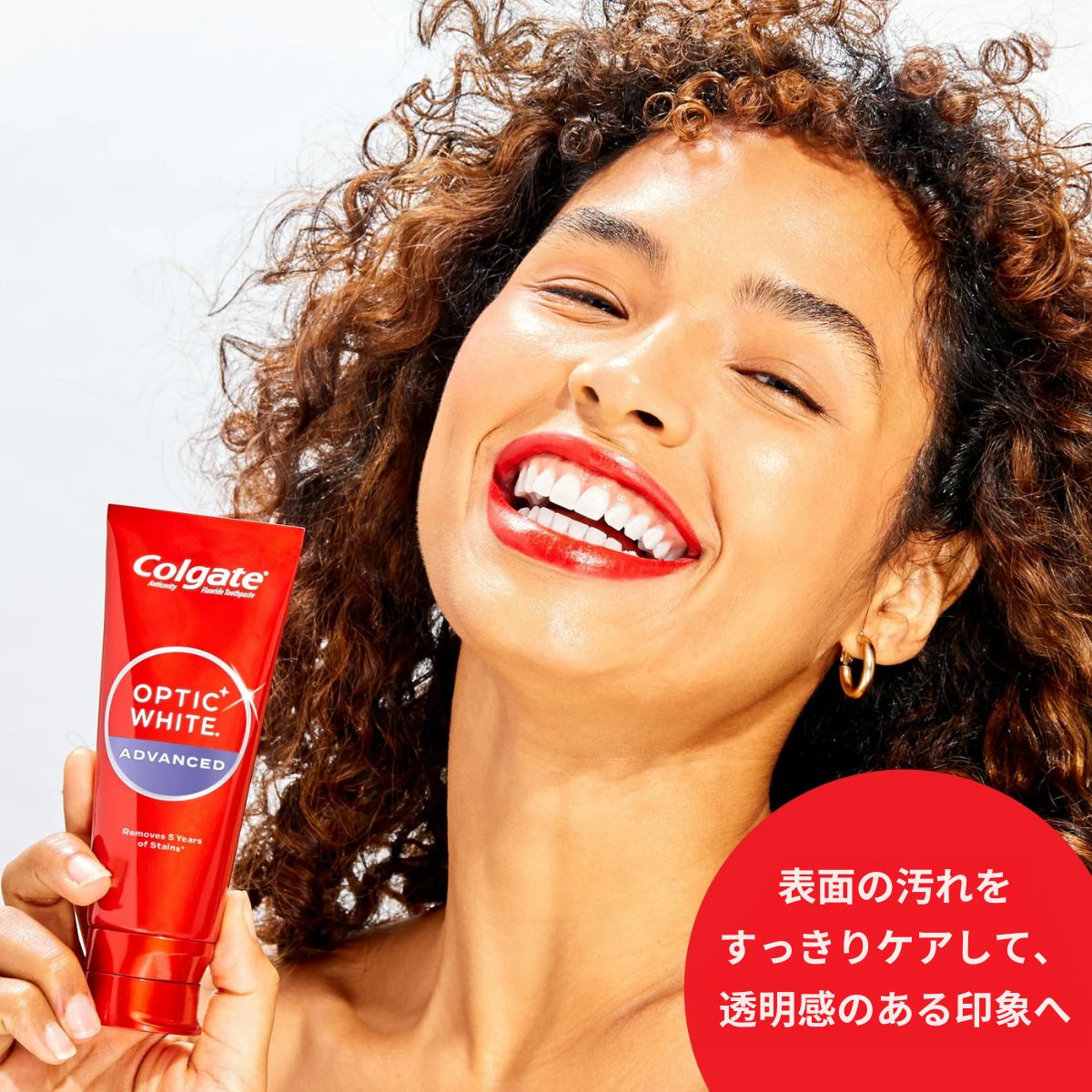 【追跡可能海外メール便】【お得な2本セット】コルゲート Colgate OPTIC white Advanced Teeth Whitening PACK OF 2 ホワイト　90g　２本セット　 ホワイトニング  歯磨き粉
