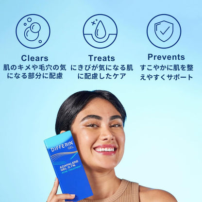 【追跡可能海外メール便】Acne Treatment Differin Gel Acne Spot Treatment for Face 15g ディフェリンゲル ニキビトリートメント