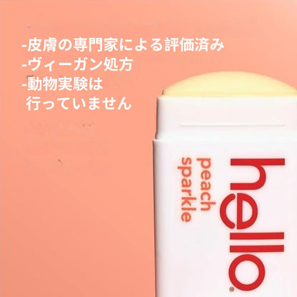 【エクスプレス便】【2本セット】Hello ピーチ アルミニウムフリー 制汗剤 ハロー Peach Aluminum Free Deodorant 2.6oz (Pack of 2) デオドラント スティックタイプ 男性用 女性用 24時間消臭