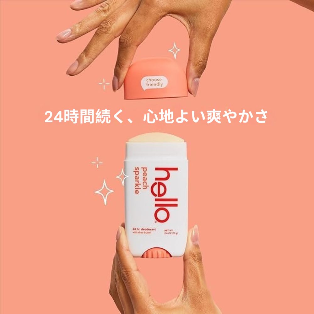 【エクスプレス便】【2本セット】Hello ピーチ アルミニウムフリー 制汗剤 ハロー Peach Aluminum Free Deodorant 2.6oz (Pack of 2) デオドラント スティックタイプ 男性用 女性用 24時間消臭