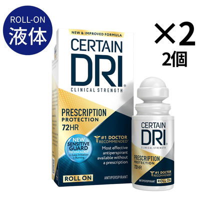 【エクスプレス便】【お得☆2個セット】サーテンドライ CERTAIN DRI 35.5ml ロールオン わき汗　汗止め　制汗剤　海外製品　ワキガ　匂い　PRESCRIPTION STRENGTH　Deodorant Antiperspirant デオドラント 汗対策