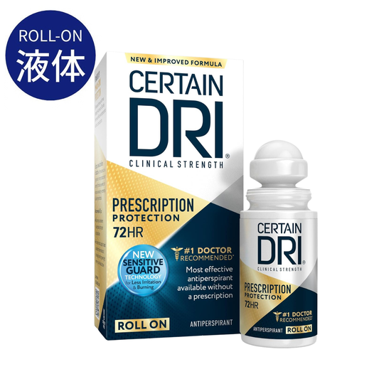 【追跡可能海外メール便】サーテンドライ CERTAIN DRI 35.5ml ロールオン わき汗　汗止め　制汗剤　海外製品　ワキガ　匂い　PRESCRIPTION STRENGTH　Deodorant Antiperspirant デオドラント 汗対策　パースピレックス