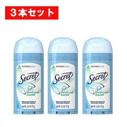 【エクスプレス便】Secret Invisible Solid　Unscented  2.6 oz PACK OF 3 シークレット お得な３本セット インビジブルソリッド デオドラント 73g　白くならないタイプ　無香料　ワキ　ワキガ 制汗剤