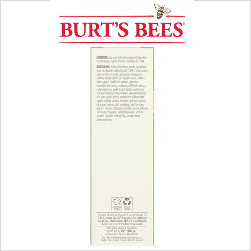 【追跡可能海外メール便】Burt's Bees Daily Face Moisturizer Cream for Sensitive Skin, 1.8 Oz バーツビーズ デイリー保湿クリーム メール便