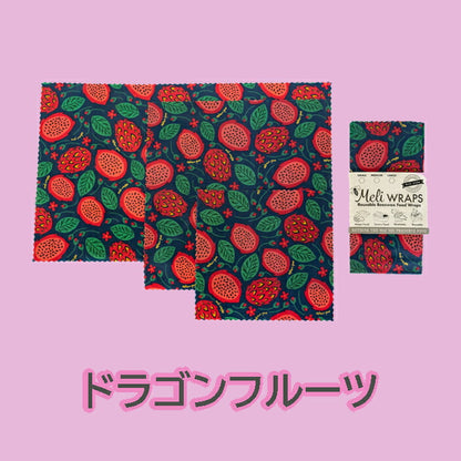 【追跡可能海外メール便】Meli WRAPS メリラップ ハワイアンみつろうラップ 3サイズ3枚セット エコラップ初心者におススメ サステナブル 洗って使えるラップ 保存容器 キッチン 便利 オーガニック エコ プレゼント プチギフト ギフト 食品保存 脱プラ ハワイアン雑貨
