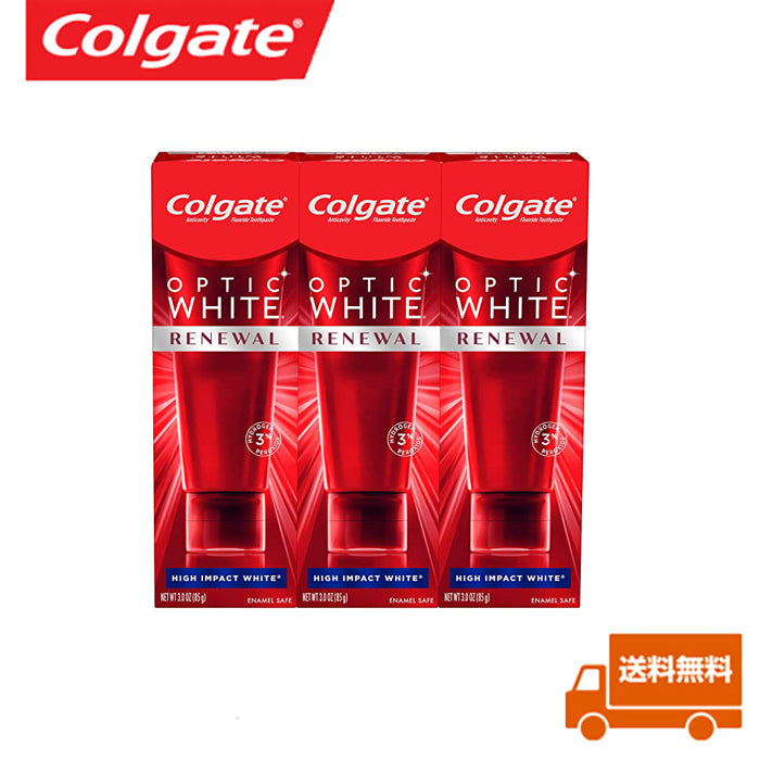 【追跡可能海外メール便】 【お得な3本セット】コルゲート Colgate renewal High Impact White OPTIC white Whitening PACK OF 3 ホワイト　85g　3本セット　 ホワイトニング  歯磨き粉