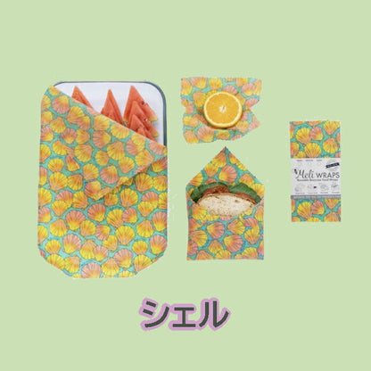 【追跡可能海外メール便】Meli WRAPS メリラップ ハワイアンみつろうラップ 3サイズ3枚セット エコラップ初心者におススメ サステナブル 洗って使えるラップ 保存容器 キッチン 便利 オーガニック エコ プレゼント プチギフト ギフト 食品保存 脱プラ ハワイアン雑貨