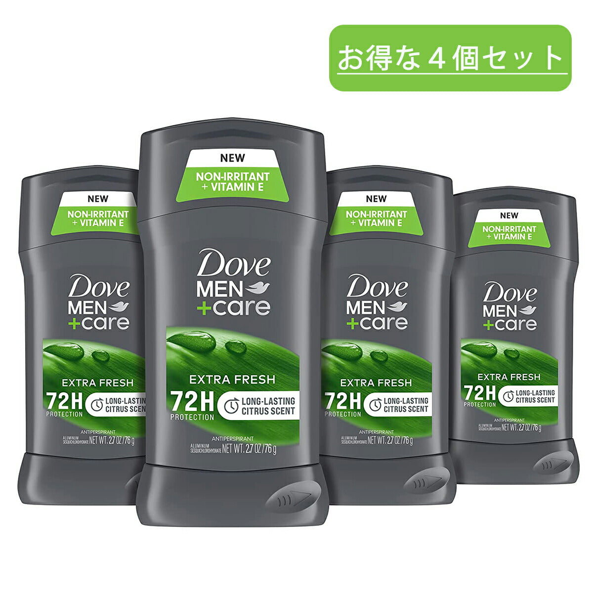 【エクスプレス便】【お得な4本セット】Dove Men+Care 制汗剤　エクストラフレッシュ 2.7oz  Deodorant With 72-hour sweat and odor protection Extra Fresh  メンズ ダヴ 76g 72時間　匂い ワキ 制汗剤