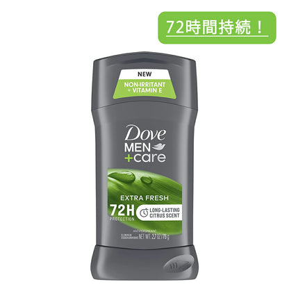 【追跡可能海外メール便】 Dove Men+Care 制汗剤　エクストラフレッシュ　2.7oz  Deodorant With 72-hour sweat and odor protection Extra Fresh  メンズ　ダヴ　76g  72時間　匂い　ワキ 　制汗剤　ワキの匂い　汗対策　デオドラント