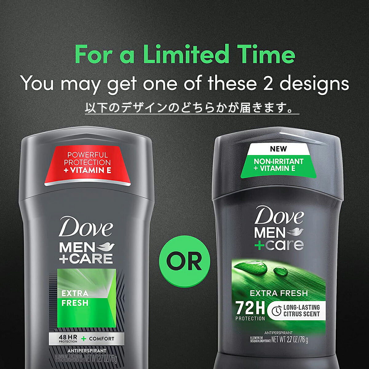 【追跡可能海外メール便】 Dove Men+Care 制汗剤　エクストラフレッシュ　2.7oz  Deodorant With 72-hour sweat and odor protection Extra Fresh  メンズ　ダヴ　76g  72時間　匂い　ワキ 　制汗剤　ワキの匂い　汗対策　デオドラント