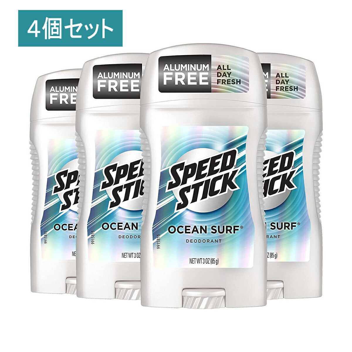 【エクスプレス便】Speed Stick スピードスティック　オーシャンサーフ（4個パック）Men's Deodorant, Ocean Surf 3oz (Pack of 4)　制汗剤　男性用　ワキガ　デオドラント　脇汗