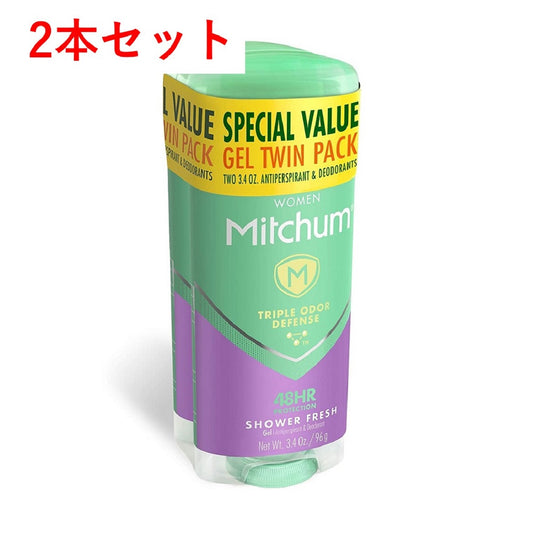 【追跡可能海外メール便】【お得な2本パック】Mitchum, Antiperspirant Stick Shower Fresh 3.4 Oz (Pack of 2)ミッチャム 制汗剤・デオドラントスティック シャワーフレッシュ 96g（2本セット）女性用　スティックタイプ　アルコールフリー