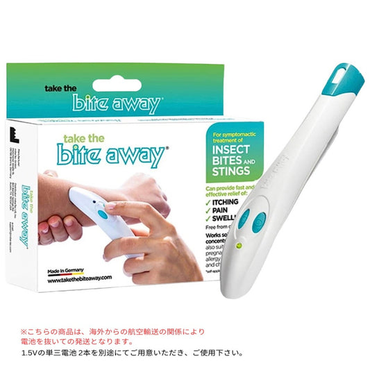 【エクスプレス便】【bite away】bite away Insect Sting & Itch Relief Stick, Relief from Mosquito and Bug Bites, バイトアウェイ 虫刺され 緩和 スティック モスキート 虫 ケミカルフリー  ※電池を抜いての発送※