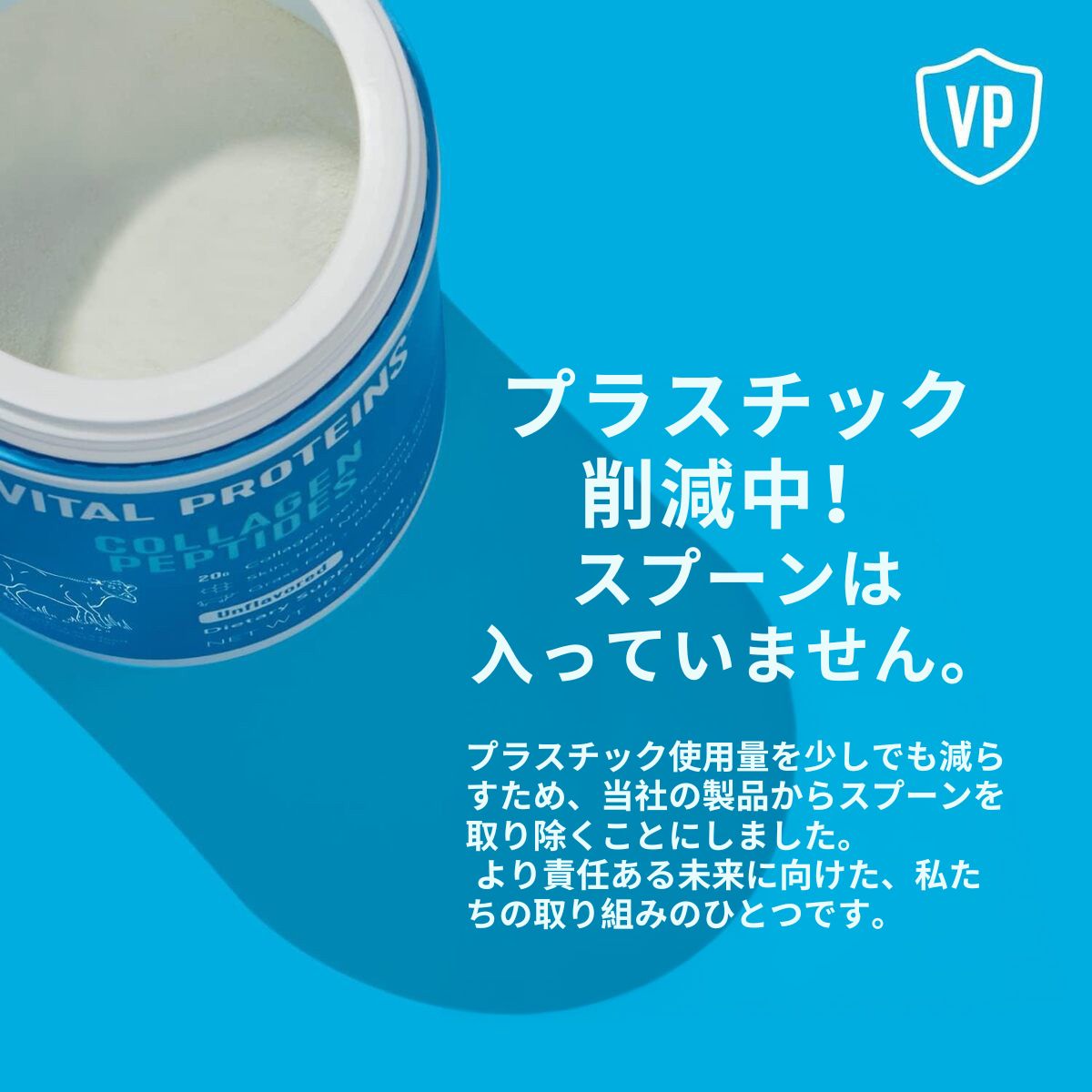 【エクスプレス便】【Vital Proteins】Collagen Peptides Powder, Unflavored 9.33 OZ バイタルプロテインズ コラーゲン ペプチドスパウダー