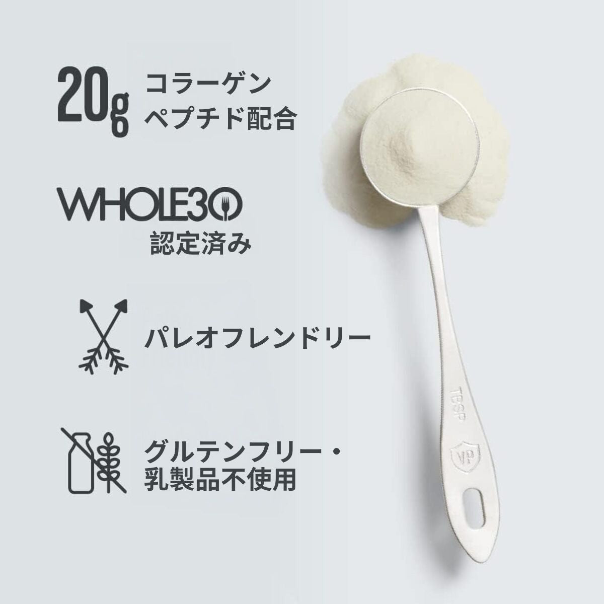 【エクスプレス便】【Vital Proteins】Collagen Peptides Powder, Unflavored 9.33 OZ バイタルプロテインズ コラーゲン ペプチドスパウダー