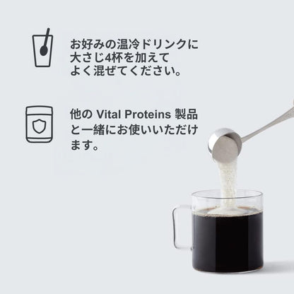 【エクスプレス便】【Vital Proteins】Collagen Peptides Powder, Unflavored 9.33 OZ バイタルプロテインズ コラーゲン ペプチドスパウダー