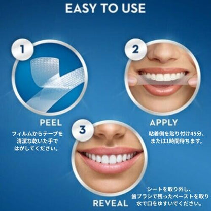 【追跡可能海外メール便】16回分　(32枚入り)★ Level11 クレスト Crest ホワイトニング テープ　3D White ホワイトニング 白い歯 クレスト 3d ホワイトニング テープ