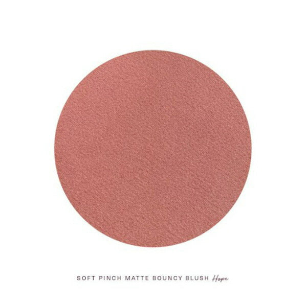 【エクスプレス便】Rare Beauty レアビューティー by Selena Gomez Rare Beauty Soft Pinch Matte Bouncy Blush Hope (nude mauve) 0.22oz　ソフトピンチ マット バウンシー ブラッシュ 色：ホープ (ヌードモーヴ)   セレーナゴメス