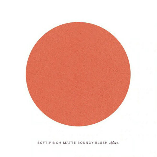 【エクスプレス便】Rare Beauty レアビューティー by Selena Gomez Rare Beauty Soft Pinch Matte Bouncy Blush Alive (bright coral orange) 0.22oz　ソフトピンチ マット バウンシー ブラッシュ 色：アライブ (ブライトコーラルオレンジ)   セレーナゴメス