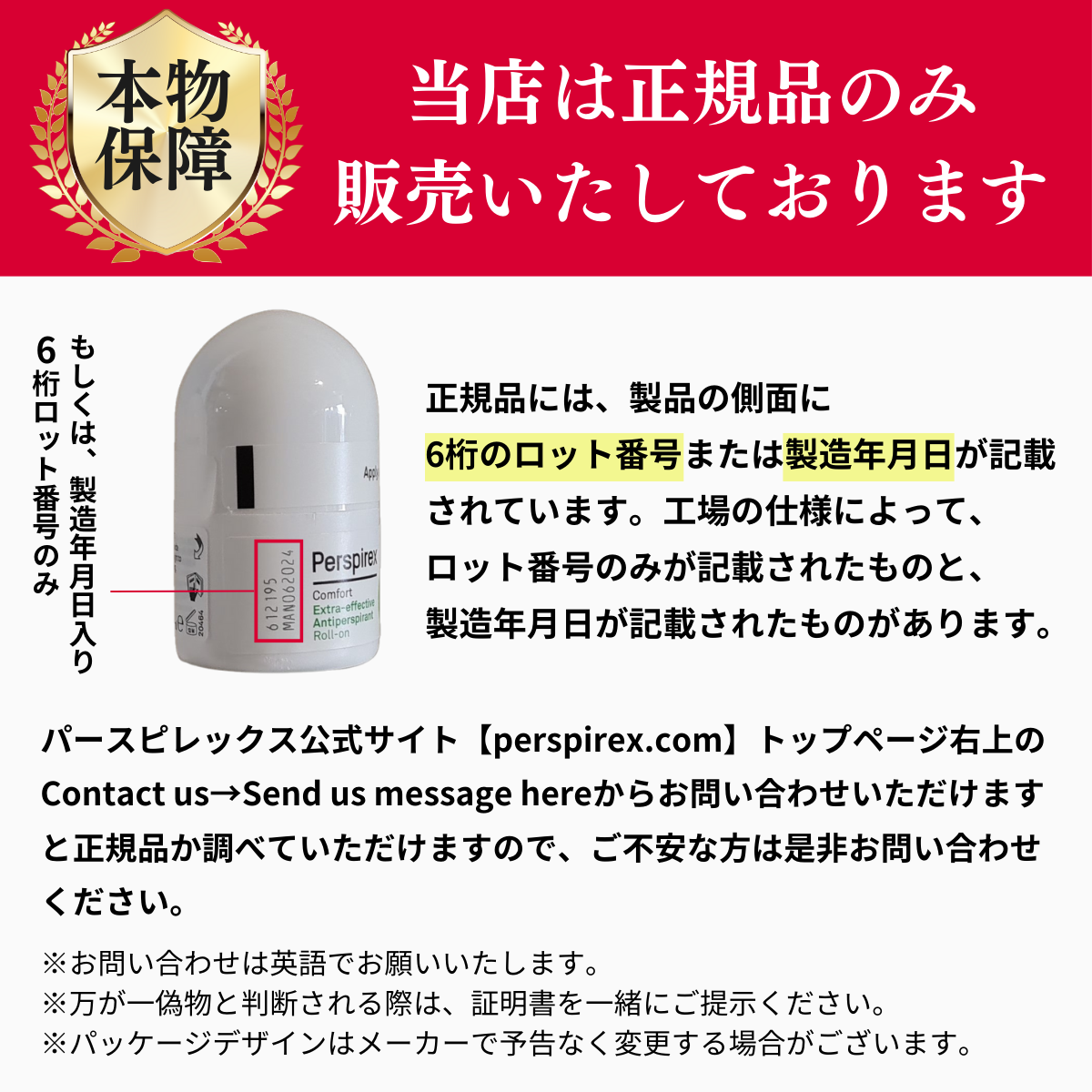 最速便】【正規品】【3個セット】パースピレックス オリジナル 20 最速便】【正規品】【3個セット】パースピレックス オリジナル 20