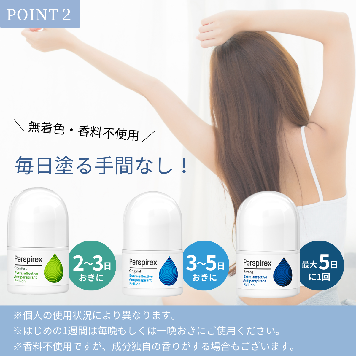 【最速便】【正規品】【お得☆2個セット】パースピレックス コンフォート 20 ミリリットル（Perspirex） パースピレックス ロールオン アンチパースピラント 20ml 制汗剤
