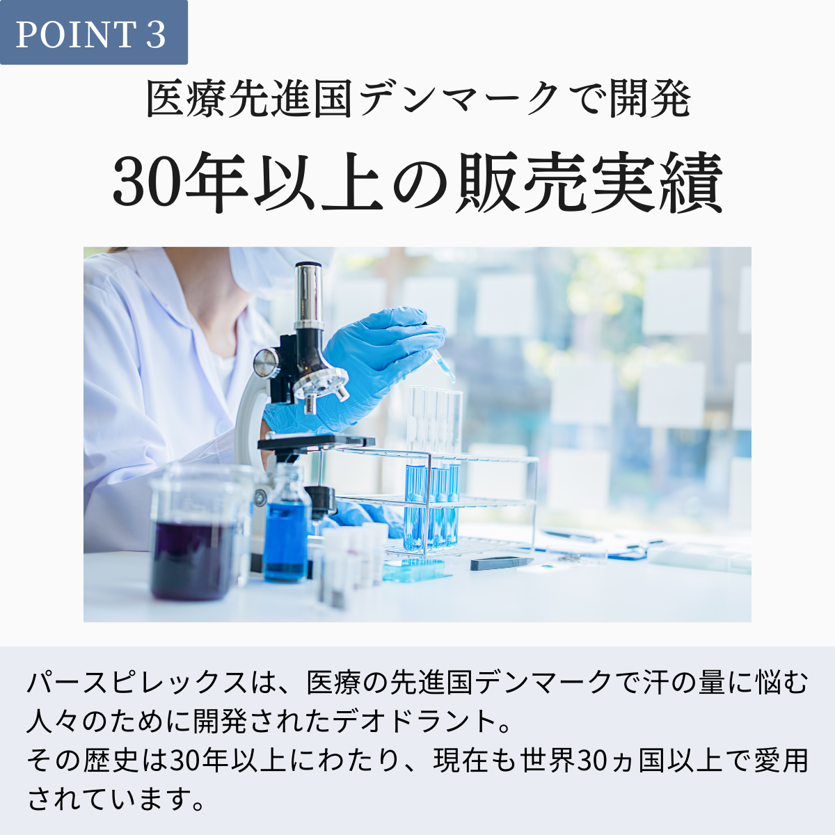 【追跡可能！国際便】【お得☆6個セット】【正規品】パースピレックス マキシマム　メンズ用　for men　20 ミリリットル  Perspirex  ロールオン アンチパースピラント 20ml