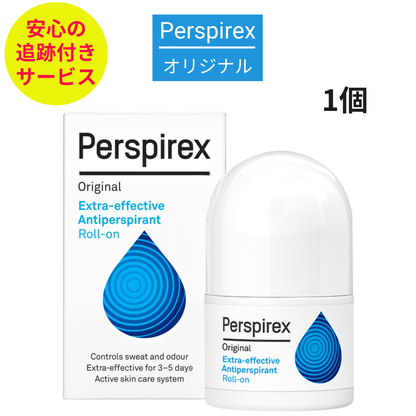 【最速便】【正規品】パースピレックス 20ml（Perspirex） ロールオン アンチパースピラント