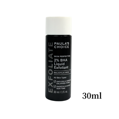 【追跡可能海外メール便】 Paula's Choice Skin Perfecting 2% BHA Liquid 1oz ポーラチョイス スキン・パーフェクティング・BHAリキッド 30ml