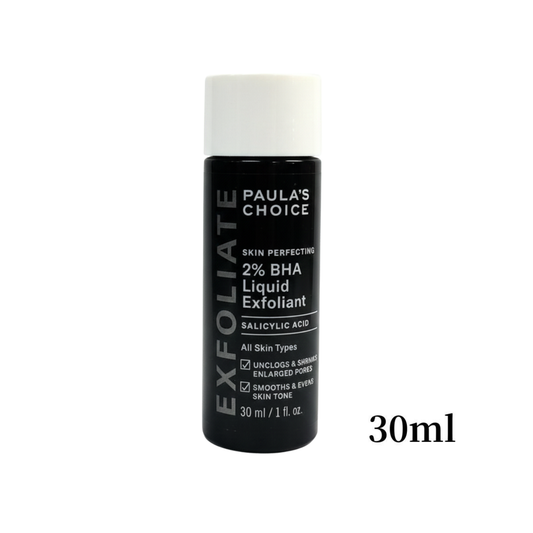 【追跡可能海外メール便】 Paula's Choice Skin Perfecting 2% BHA Liquid 1oz ポーラチョイス スキン・パーフェクティング・BHAリキッド 30ml