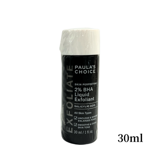 【追跡可能海外メール便】 Paula's Choice Skin Perfecting 2% BHA Liquid 1oz ポーラチョイス スキン・パーフェクティング・BHAリキッド 30ml